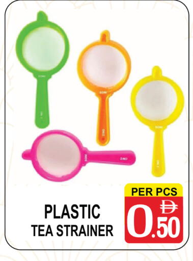 available at Friday Center in UAE - Dubai