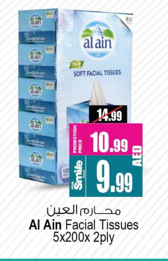 available at Ansar Gallery in UAE - Dubai