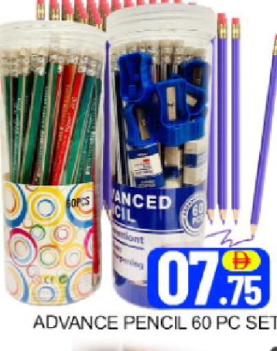 Mango available at مانجو هايبرماركت in الإمارات العربية المتحدة , الامارات - دبي