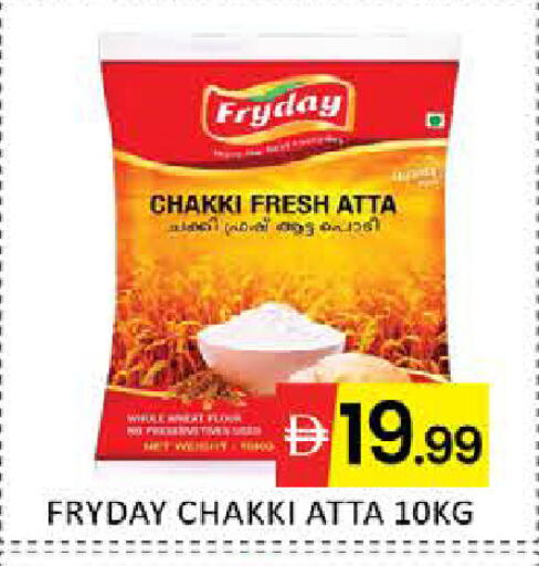 Mango available at مانجو هايبرماركت in الإمارات العربية المتحدة , الامارات - دبي