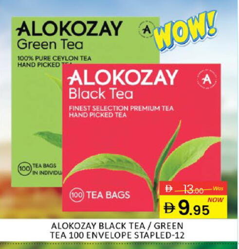 Mango available at مانجو هايبرماركت in الإمارات العربية المتحدة , الامارات - دبي