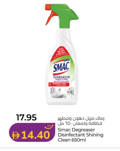 available at لولو هايبرماركت in الإمارات العربية المتحدة , الامارات - أبو ظبي