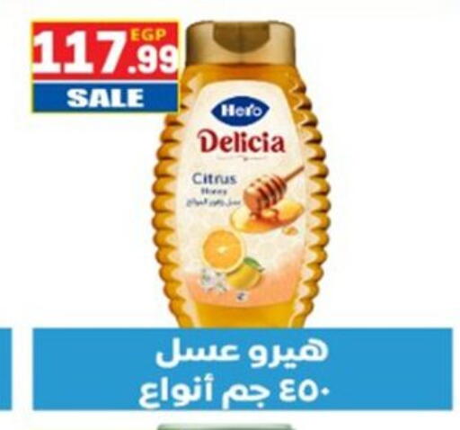 available at El mhallawy Sons in Egypt - Cairo