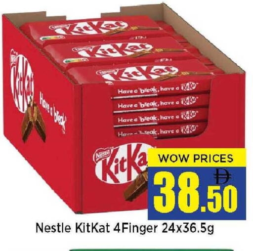 available at نيومارت هايبرماركت in الإمارات العربية المتحدة , الامارات - الشارقة / عجمان