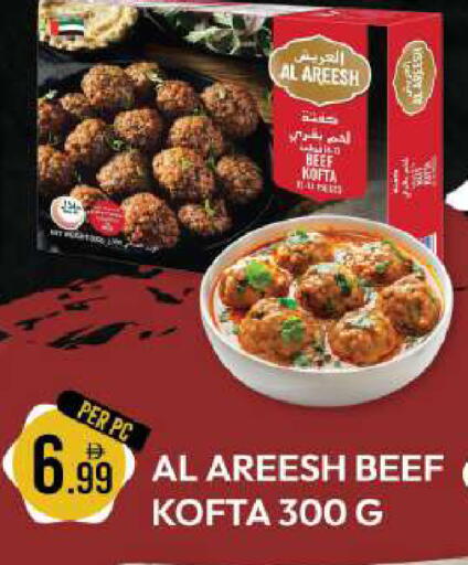 available at دريم لاند in الإمارات العربية المتحدة , الامارات - دبي