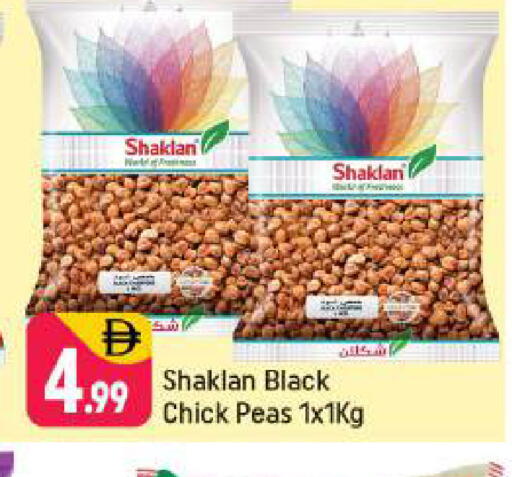 Peas available at شكلان ماركت in الإمارات العربية المتحدة , الامارات - دبي