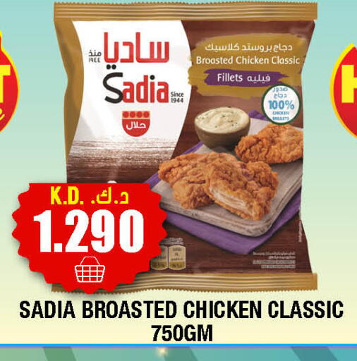 available at سوق امباسادور المركزي in الكويت