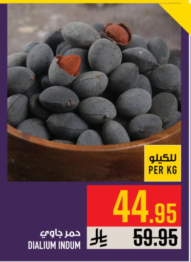 available at أبراج هايبر ماركت in مملكة العربية السعودية, السعودية, سعودية - مكة المكرمة