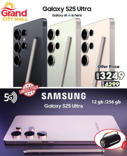 available at Grand Hyper Market in UAE - Dubai