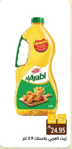 available at شبرا الطائف in مملكة العربية السعودية, السعودية, سعودية - الطائف