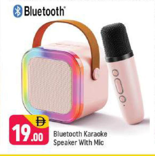 available at Shaklan  in UAE - Dubai