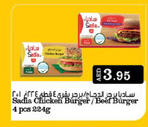 Mango available at مانجو هايبرماركت in الإمارات العربية المتحدة , الامارات - دبي