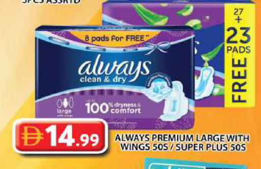 available at Grand Hyper Market in UAE - Dubai