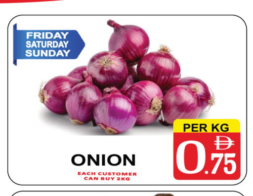 Onion available at Friday Center in UAE - Sharjah / Ajman