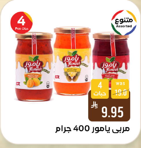 Pineapple Apricot available at شبرا الطائف in مملكة العربية السعودية, السعودية, سعودية - الطائف