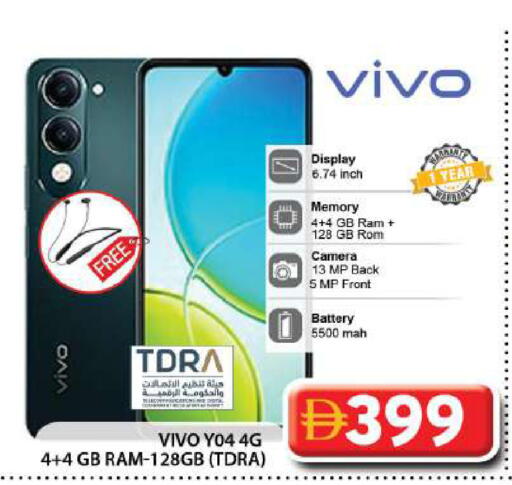 available at Grand Hyper Market in UAE - Dubai