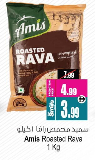 available at Ansar Gallery in UAE - Dubai