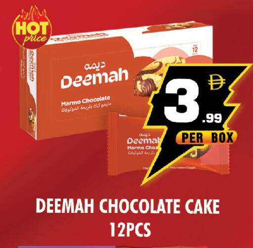 available at نايت تو نايت in الإمارات العربية المتحدة , الامارات - الشارقة / عجمان