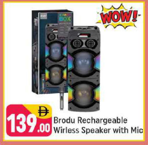 available at Shaklan  in UAE - Dubai