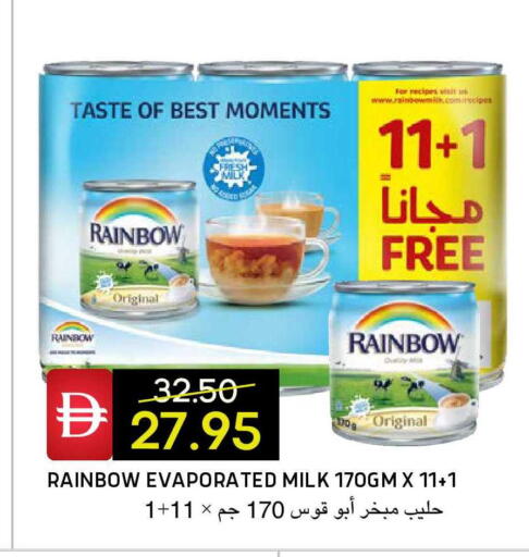 available at Select Market in UAE - Abu Dhabi