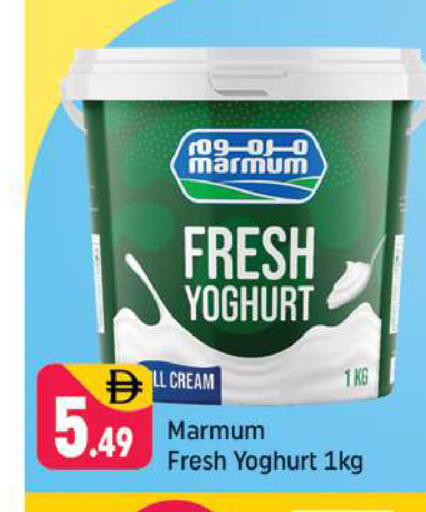 available at Shaklan  in UAE - Dubai