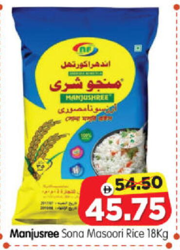 available at Al Madina Hypermarket in UAE - Abu Dhabi