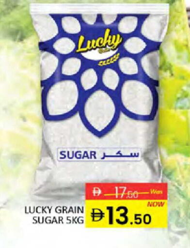 available at المدينة in الإمارات العربية المتحدة , الامارات - دبي