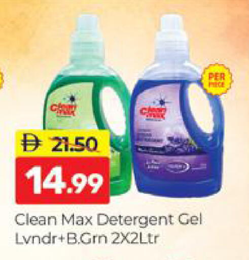 available at المدينة in الإمارات العربية المتحدة , الامارات - دبي