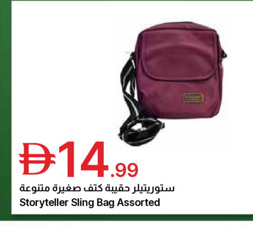 available at جمعية الامارات التعاونية in الإمارات العربية المتحدة , الامارات - دبي