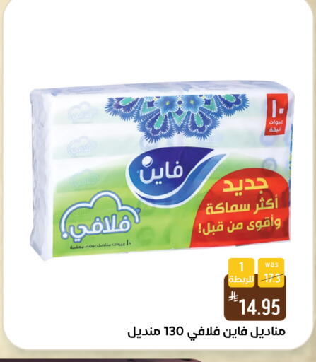 available at شبرا الطائف in مملكة العربية السعودية, السعودية, سعودية - الطائف