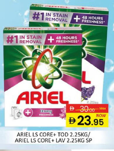 Mango available at مانجو هايبرماركت in الإمارات العربية المتحدة , الامارات - دبي