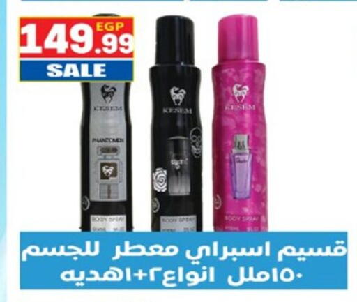 available at أولاد المحاوى in Egypt - القاهرة