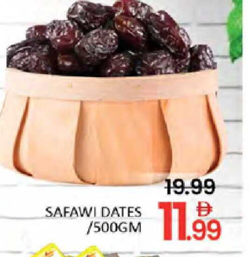 available at Al Madina  in UAE - Dubai