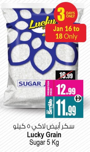 available at Ansar Gallery in UAE - Dubai