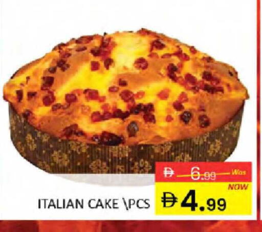 available at المدينة in الإمارات العربية المتحدة , الامارات - دبي