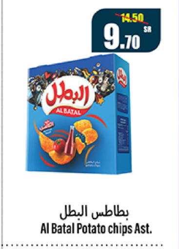 Potato available at سوبرماركت المخيزيم in مملكة العربية السعودية, السعودية, سعودية - المنطقة الشرقية