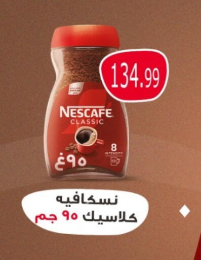 available at El mhallawy Sons in Egypt - Cairo