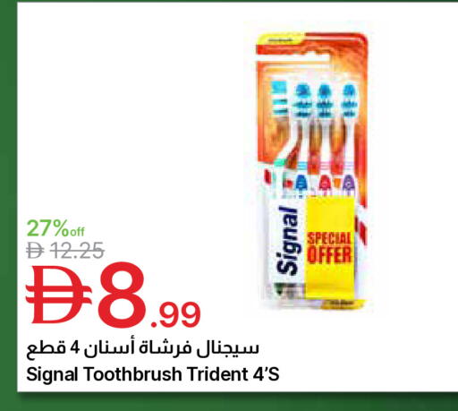 available at جمعية الامارات التعاونية in الإمارات العربية المتحدة , الامارات - دبي