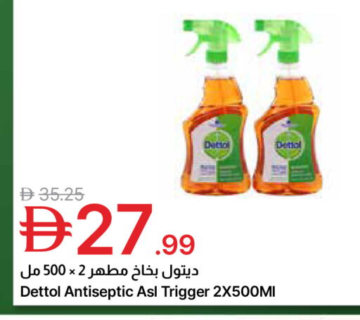 available at جمعية الامارات التعاونية in الإمارات العربية المتحدة , الامارات - دبي