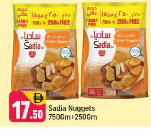 available at شكلان ماركت in الإمارات العربية المتحدة , الامارات - دبي