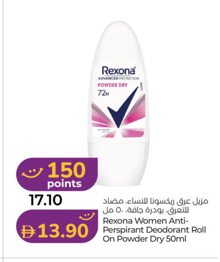 available at لولو هايبرماركت in الإمارات العربية المتحدة , الامارات - ٱلْعَيْن‎