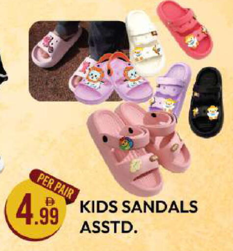 available at Dream Land in UAE - Dubai