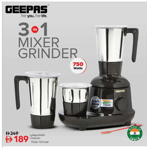 available at نستو هايبرماركت in الإمارات العربية المتحدة , الامارات - ٱلْفُجَيْرَة‎