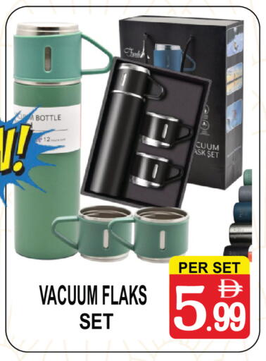 available at مركز الجمعة in الإمارات العربية المتحدة , الامارات - الشارقة / عجمان