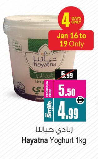 available at أنصار مول in الإمارات العربية المتحدة , الامارات - الشارقة / عجمان