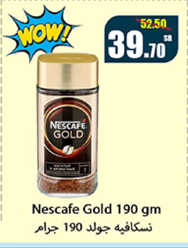 available at سوبرماركت المخيزيم in مملكة العربية السعودية, السعودية, سعودية - المنطقة الشرقية