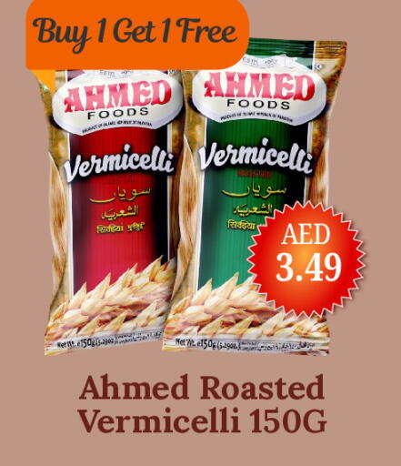 available at GSY Cash & Carry Supermarket in UAE - Dubai
