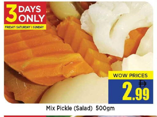 available at Neomart Hypermarket in UAE - Sharjah / Ajman