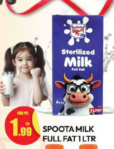 available at Dream Land in UAE - Dubai