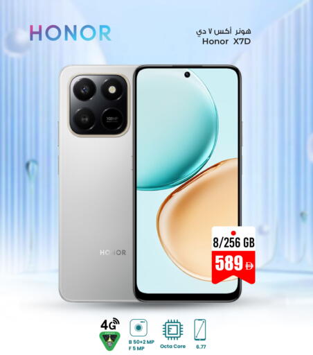 available at Ansar Gallery in UAE - Dubai